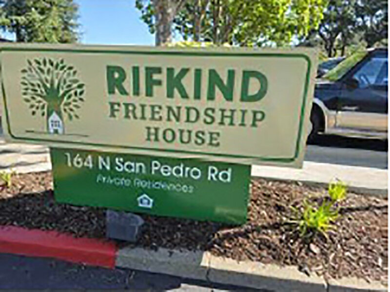 Exterior Monument Sign | 	Parnow Friendship House